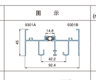 吉安D93推拉系列